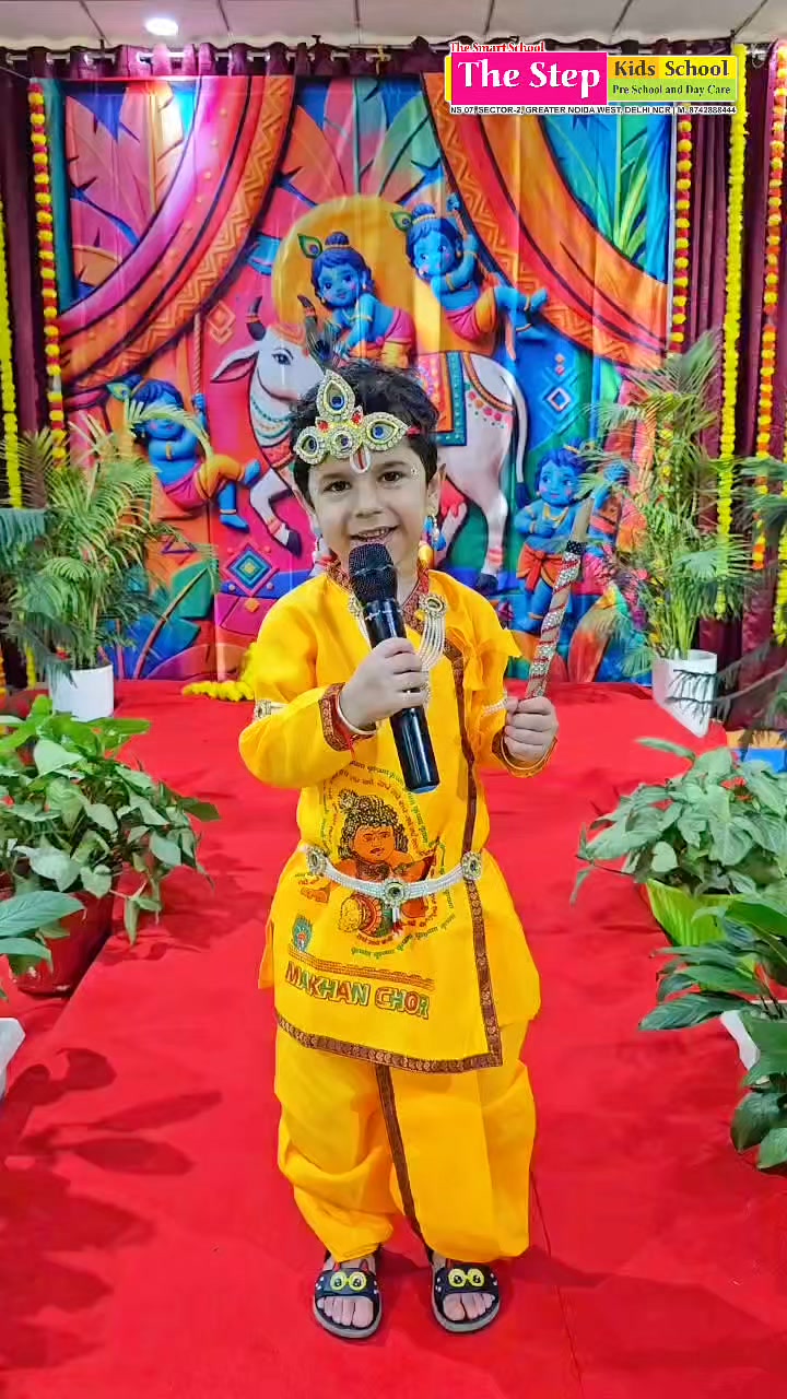 Nursery event